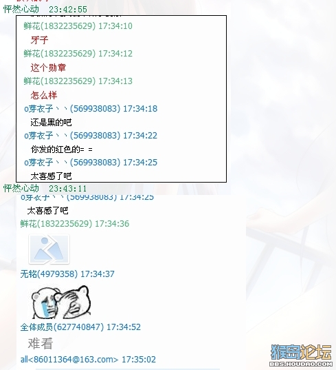 人生的足迹