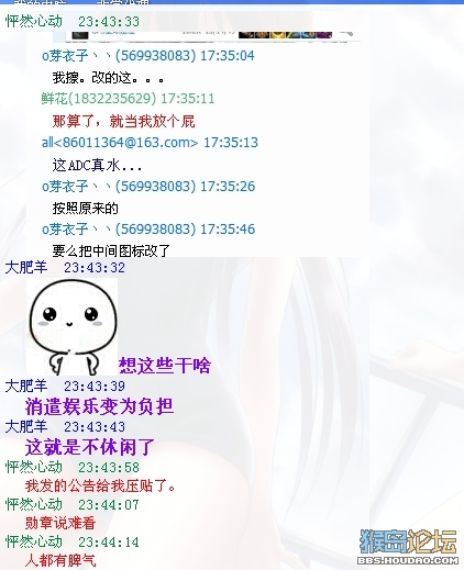 人生的足迹