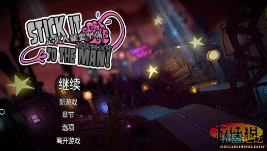 《是男人就要坚强》汉化补丁发布!