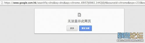 全球DNS瘫痪,国内黑客组织进行对美反击