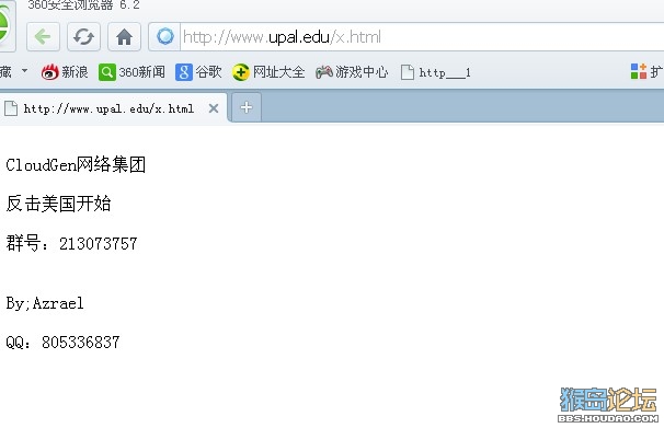 全球DNS瘫痪,国内黑客组织进行对美反击