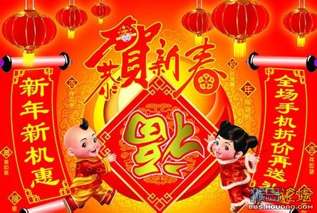 【猴岛跑版】大型春节联欢分享活动——我们那儿的春节(红包发放至224楼层)