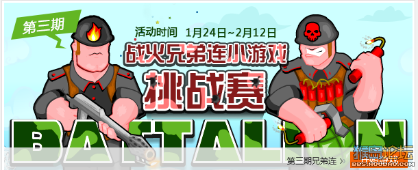 玩游戏,等迅雷会员得积分