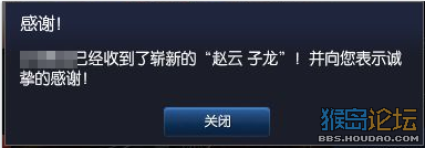 第二期“神秘赠礼”限时开放公告
