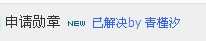 建议