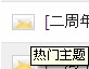 建议