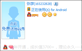出几个号回回血吧,乱七八糟都有