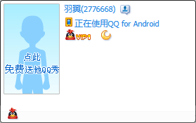 出几个号回回血吧,乱七八糟都有