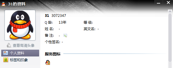 出几个号回回血吧,乱七八糟都有