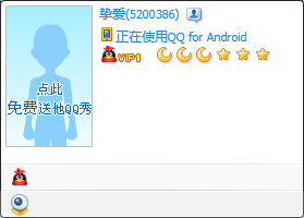 出几个号回回血吧,乱七八糟都有