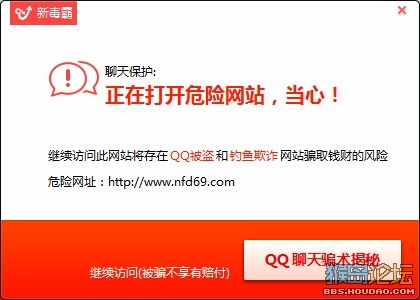 【转载】实战揭露游戏内所谓收购黑手套帐号内幕