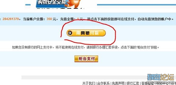 【转载】实战揭露游戏内所谓收购黑手套帐号内幕【二】完结篇