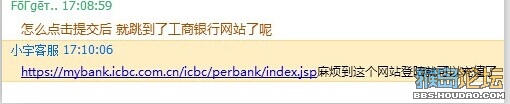 【转载】实战揭露游戏内所谓收购黑手套帐号内幕【二】完结篇