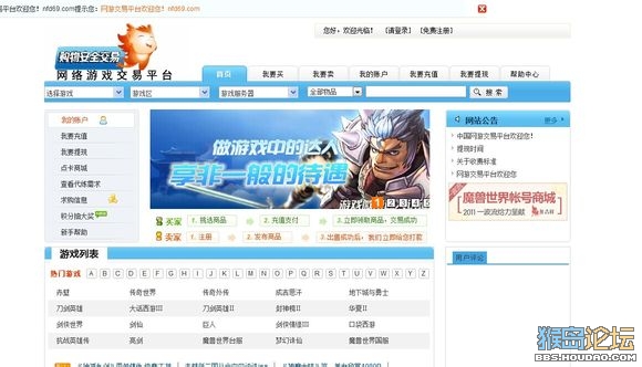 【转载】实战揭露游戏内所谓收购黑手套帐号内幕