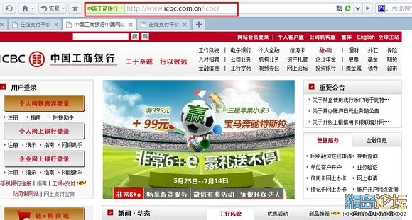 【转载】实战揭露游戏内所谓收购黑手套帐号内幕【二】完结篇