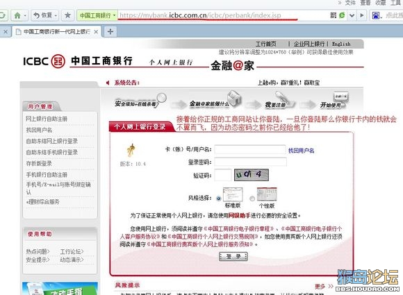 【转载】实战揭露游戏内所谓收购黑手套帐号内幕【二】完结篇