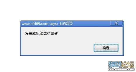 【转载】实战揭露游戏内所谓收购黑手套帐号内幕
