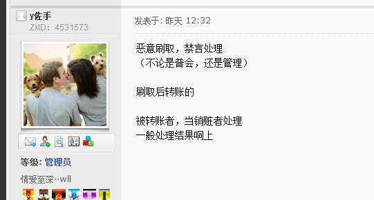 刷得好愉快