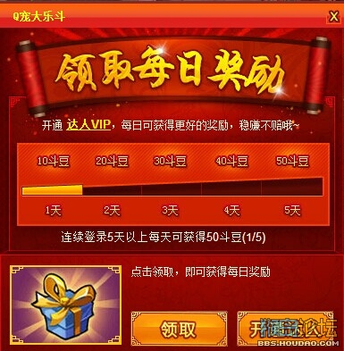 你还在为不懂卡 Q宠乐斗而发愁吗。 还不点进来。
