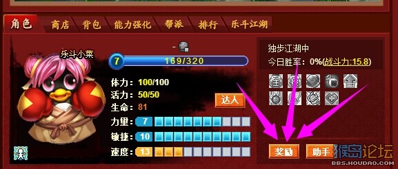 你还在为不懂卡 Q宠乐斗而发愁吗。 还不点进来。