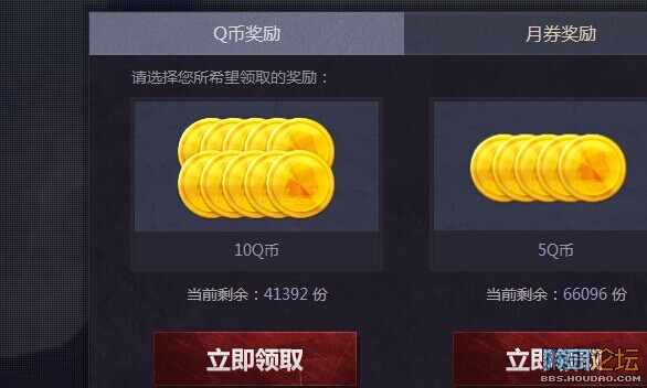 一大波免费Q币Q钻即将来袭