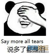 国漫的三大新星,你们造吗?涨姿势了