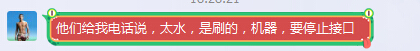 对于问问的建议