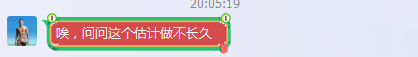 对于问问的建议