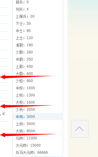 对于问问的建议