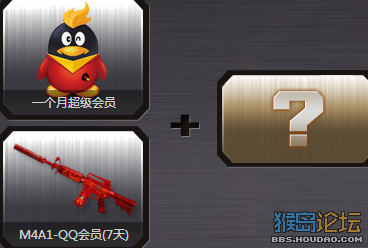 CF火线开学礼 邀同学一起刷军火送黄金M4A1等武器网址