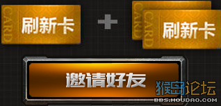 CF火线开学礼 邀同学一起刷军火送黄金M4A1等武器网址