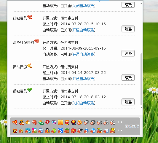 出个无证皇冠7 白菜 自己一手的!