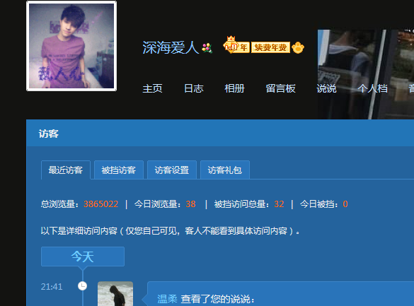 出个无证皇冠7 白菜 自己一手的!