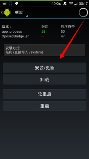 无限撸QB教程 必须要有手机 不能模拟器 部分手机不支持