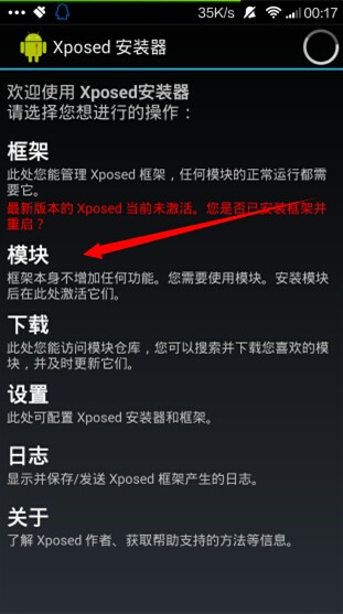 无限撸QB教程 必须要有手机 不能模拟器 部分手机不支持