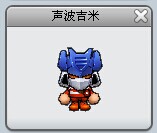 声波吉米无限制