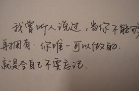 记忆
