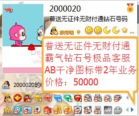 2000020/3777773/5205260