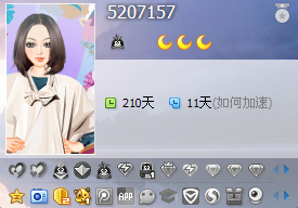 新鲜7D 5207157 9272666