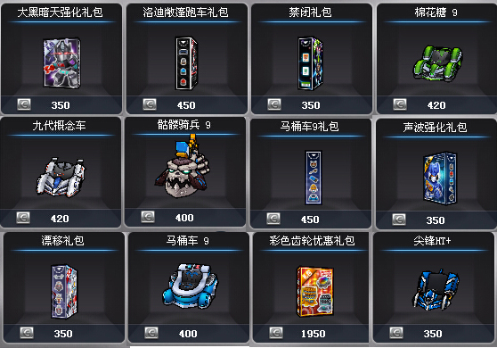 【2014.12.11更新详情内容点评及解析】