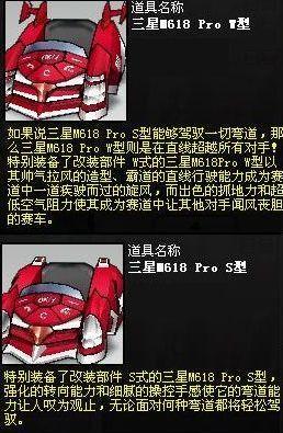 当我满心欢喜的合出了黑骑士PRO之后才发现。。