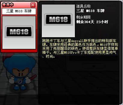 当我满心欢喜的合出了黑骑士PRO之后才发现。。