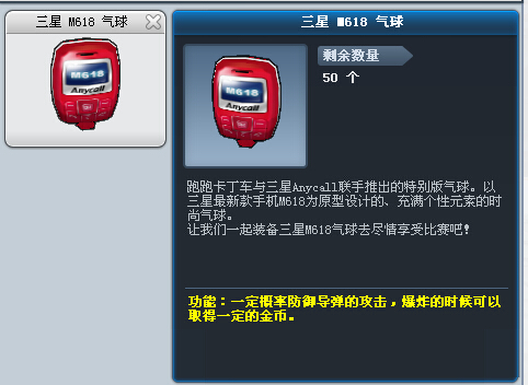 当我满心欢喜的合出了黑骑士PRO之后才发现。。