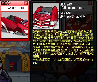 当我满心欢喜的合出了黑骑士PRO之后才发现。。