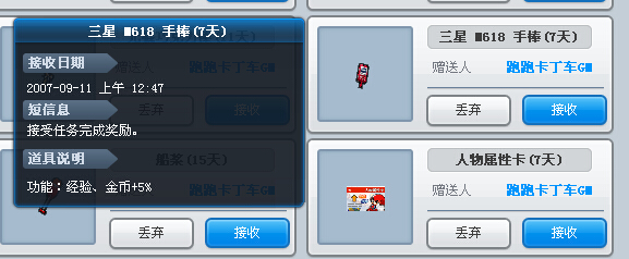 当我满心欢喜的合出了黑骑士PRO之后才发现。。