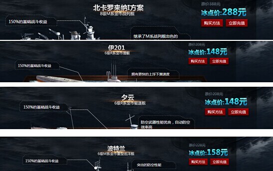 冷眼看海战,露怯新通告