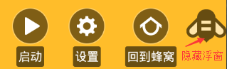 x三国点技神器辅助和X三国开局专家v1.0【游戏蜂窝出品】