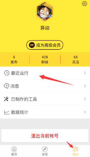 x三国点技神器辅助和X三国开局专家v1.0【游戏蜂窝出品】