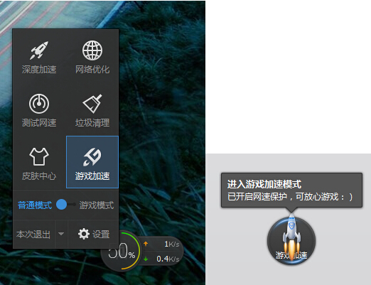 游戏幼雏妹子要告白游戏加速器n(*≧▽≦*)n