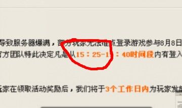 哈哈有没有运气和我一样的3.26掉线再也上不去了